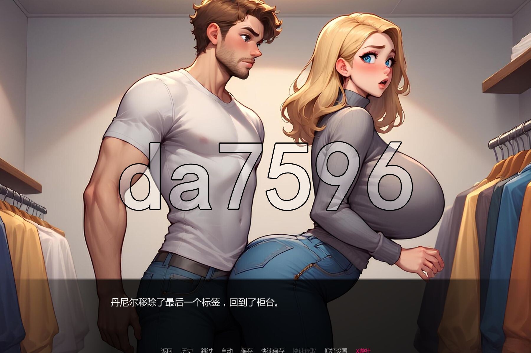 星愿物语 A Wish Come True v0.7 双端 汉化版 预览图