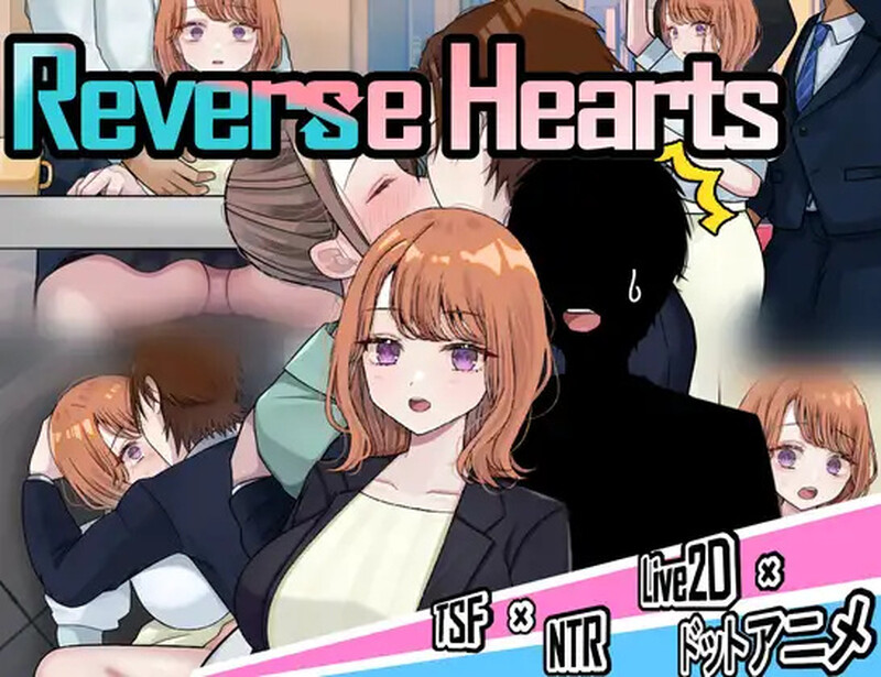 更新[探索RPG/被NTR/Live2D动态] 逆转之心【NTR×TS】リバース・ハーツ Ver1.00 AI汉化版 正式版 PC端 预览图