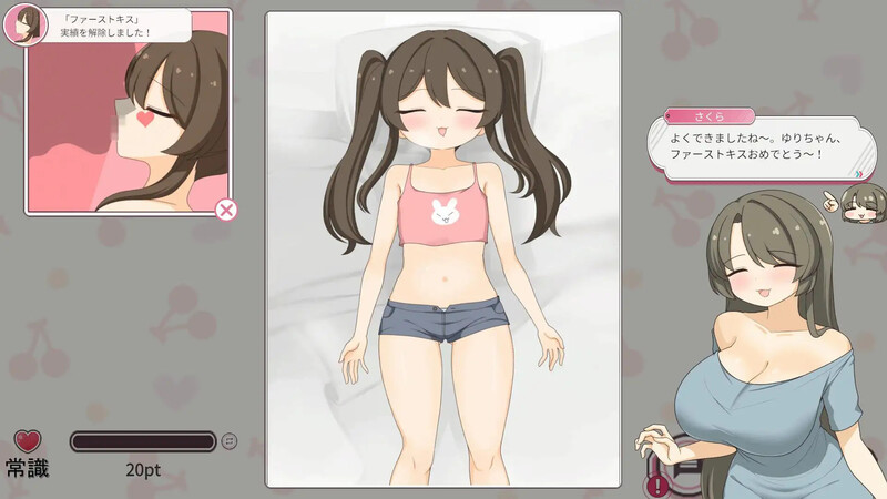 新汉化【互动SLG/动态】和妈妈一起睡奸！在邻居家女孩午睡时进行睡奸是常识的世界（ママと睡眠〇！隣の家の女の子が昼寝をすると睡眠〇するのが常識な世界） 精翻汉化版 PC端 预览图