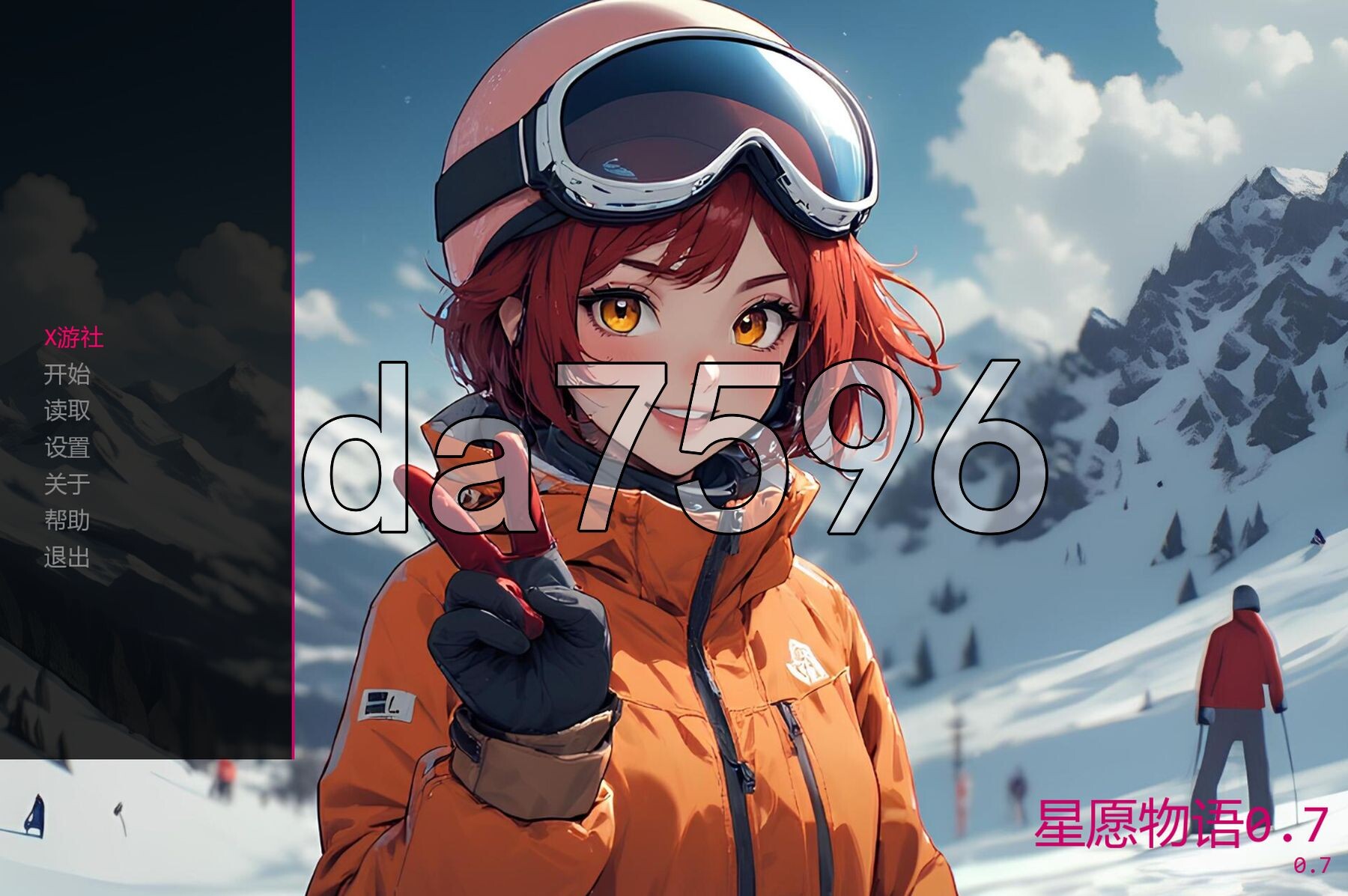 星愿物语 A Wish Come True v0.7 双端 汉化版 预览图