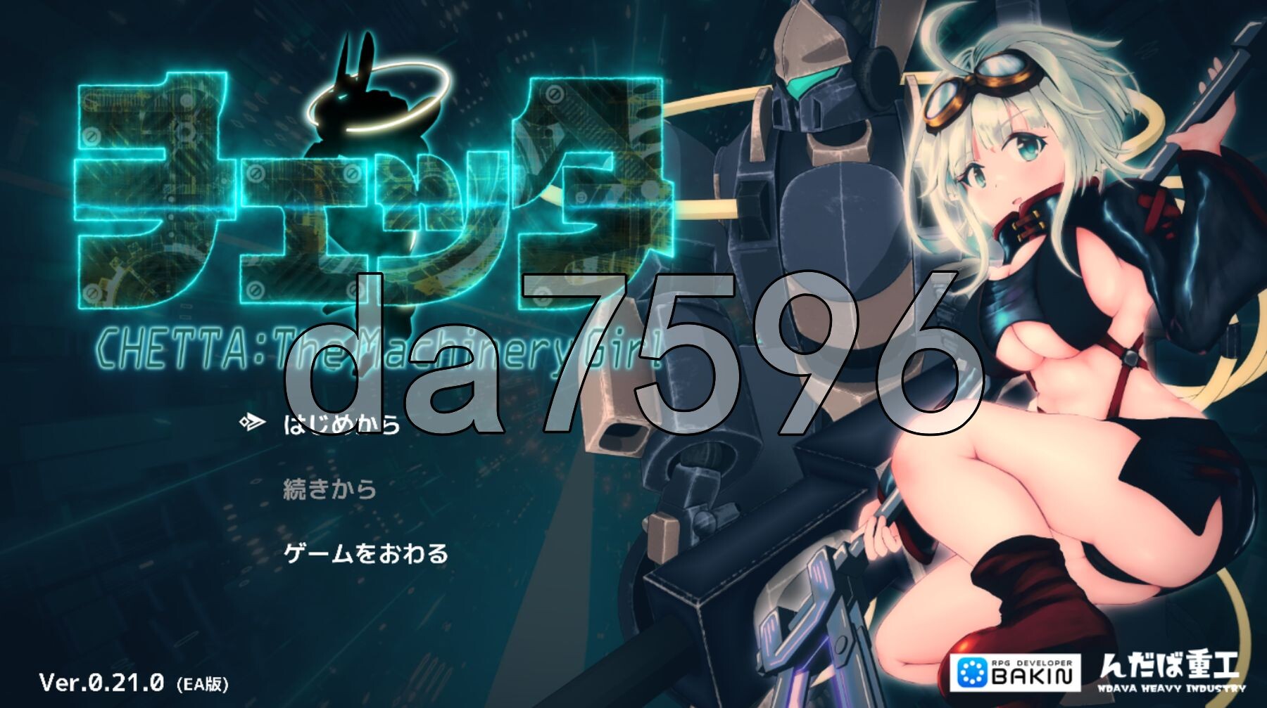 机械少女塞塔 チェッタ:The Machinery Girl V0.21.0（EA版） PC端 AI汉化版 预览图