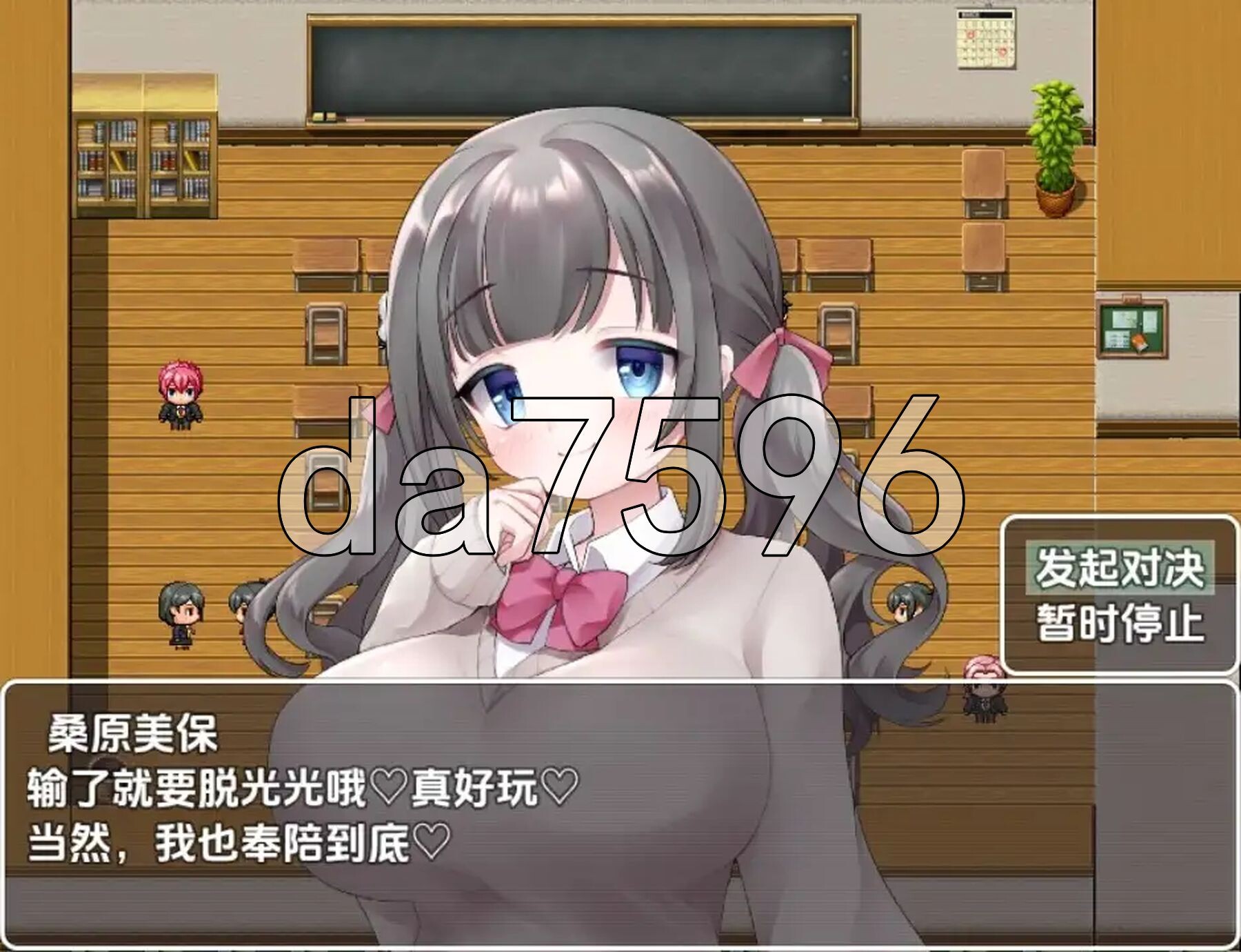 抖M欺凌学园～面向M属性的剧情RPG～ v1.0 双端 AI汉化版 预览图