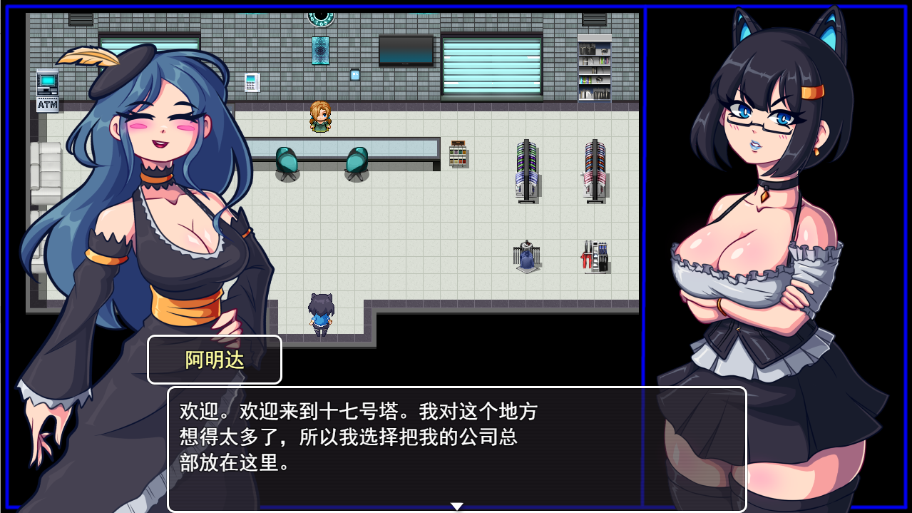 魅惑酒吧 Succum Brewery v0.4.6 PC端 AI汉化版 预览图