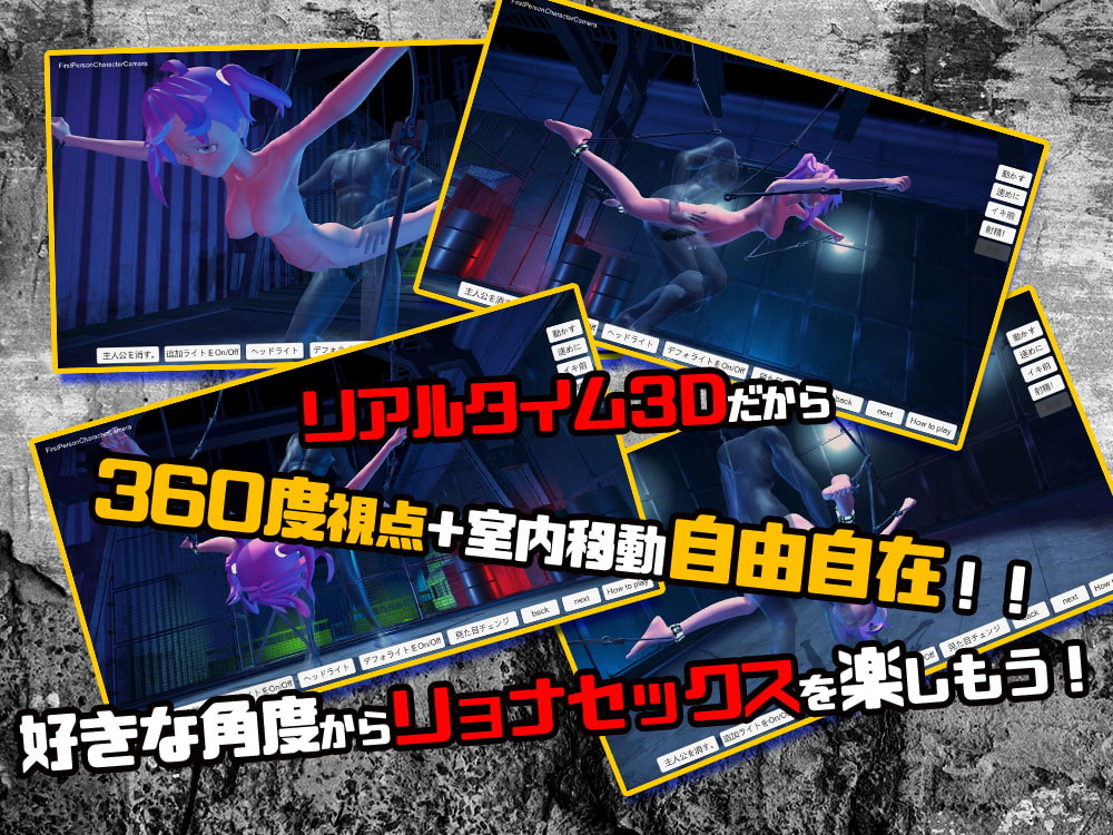 新汉化[日式3D/侵犯] 心灵变态受虐狂诺艾尔酱在3D空间中遭侵犯 サイコ変態マゾノエルちゃん3D空間で犯される 内嵌AI汉化版 PC端 AI汉化更新版 预览图