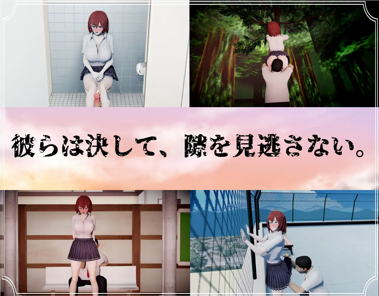 新汉化[日式RPG/NTR] 我和她与线香花火 僕と彼女と線香花火 内嵌AI汉化版 PC端 完整版 预览图