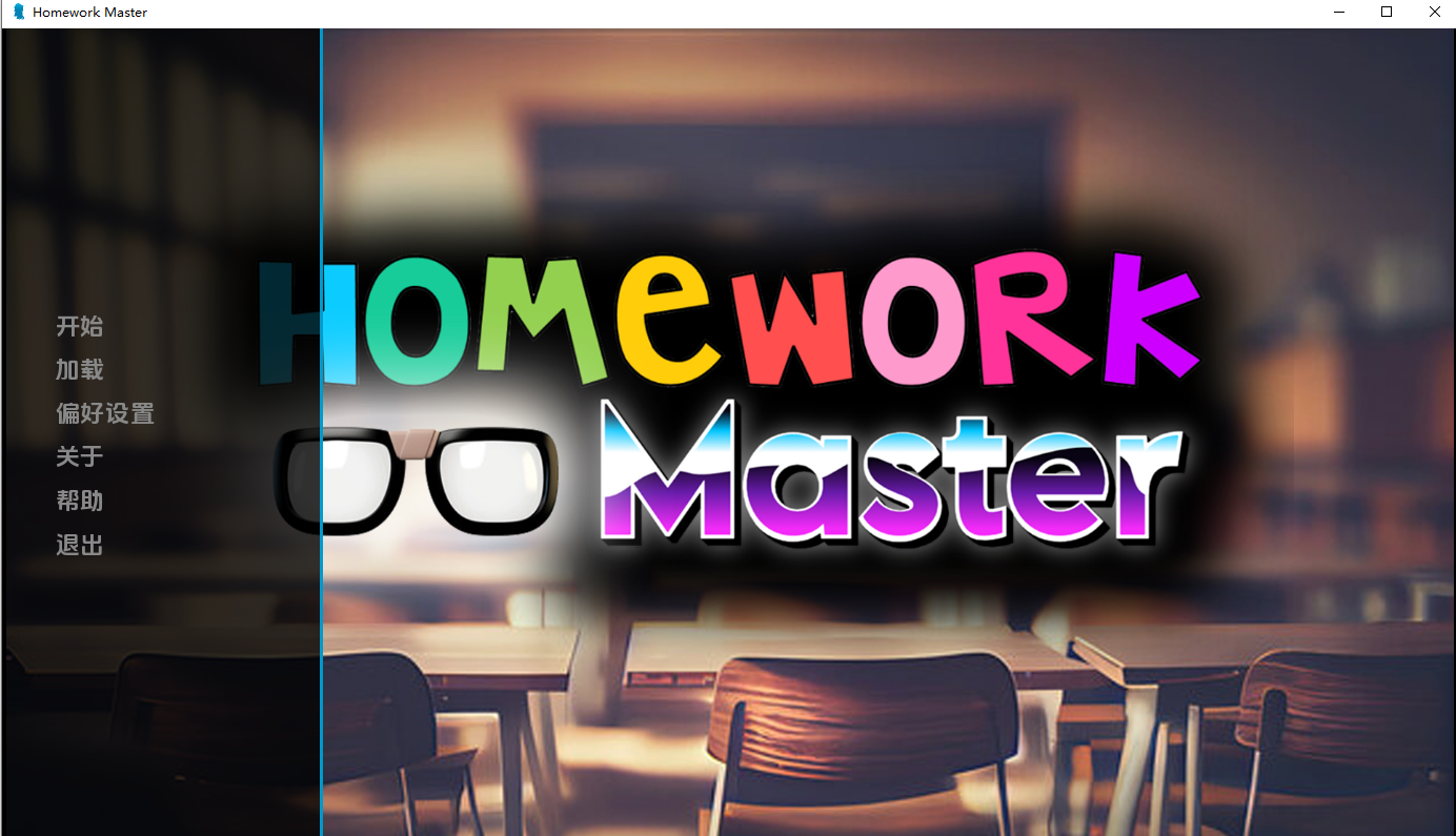 家庭工作大师 HomeWork Master v0.186 双端 汉化版 预览图