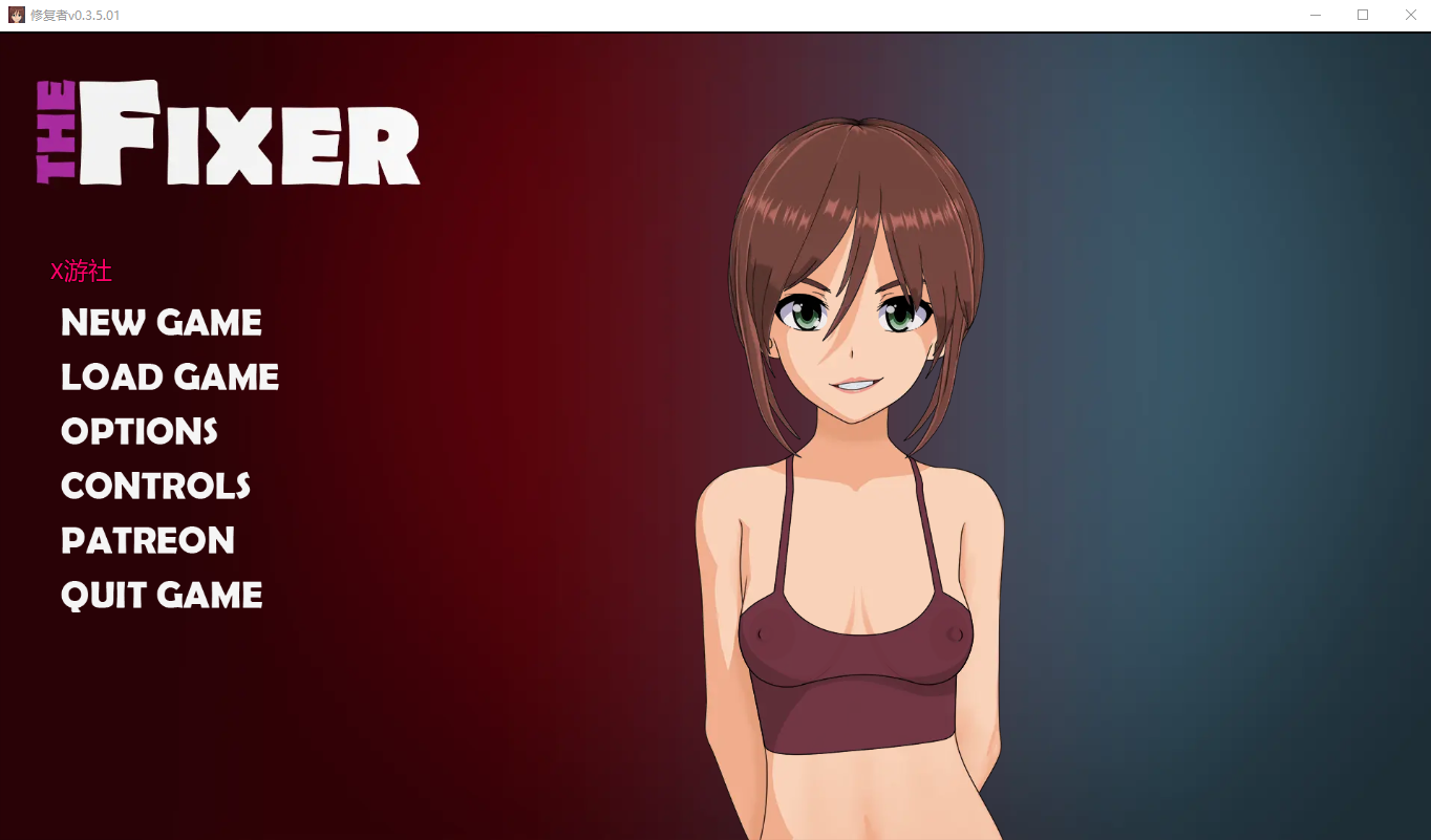 修理工 修复程序 The Fixer-v0.3.5.01 3双端 汉化版 预览图