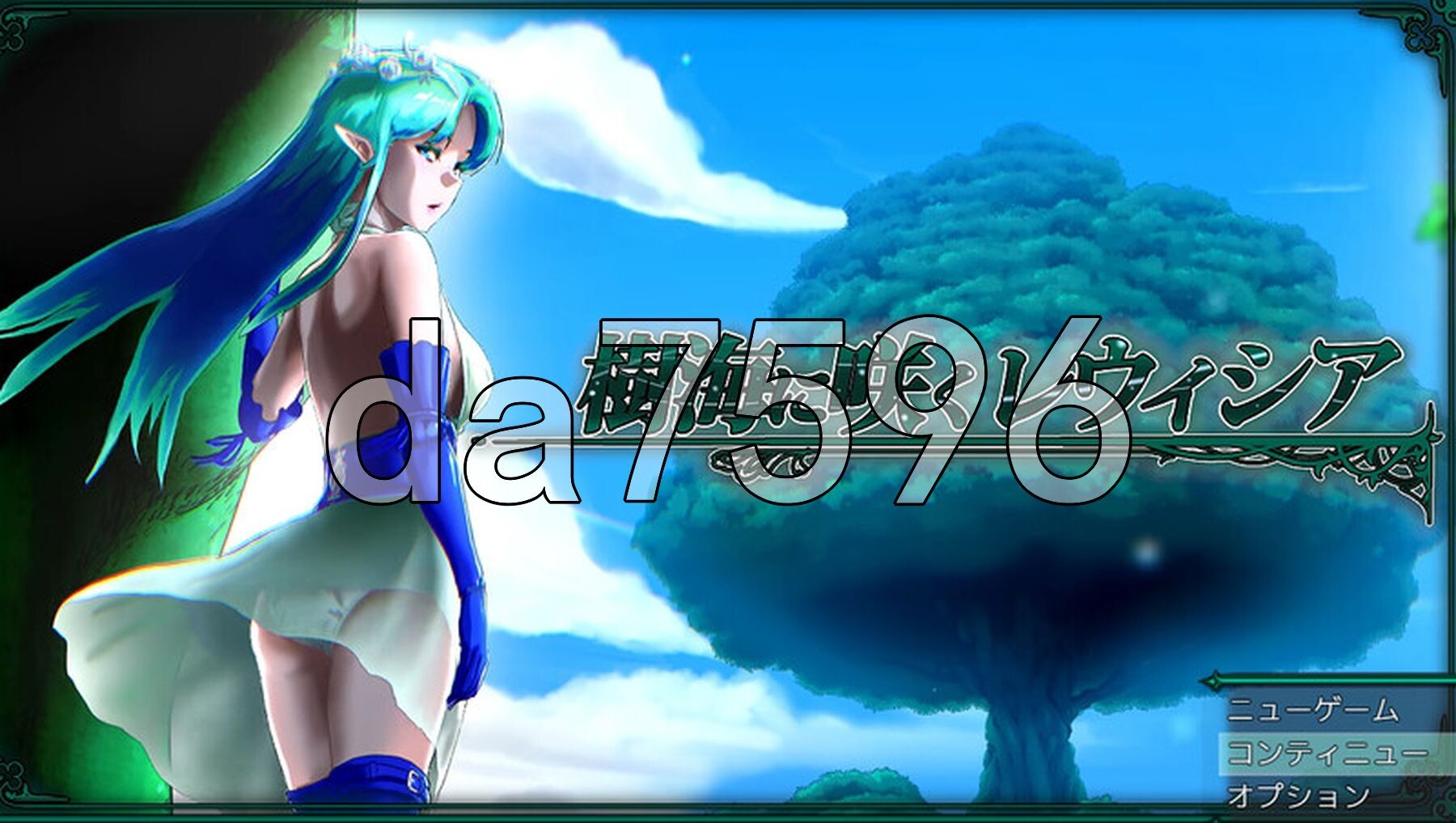 在树海中绽放的蕾维西亚 樹海に咲くレウィシア V1.6 PC端 AI汉化版 预览图