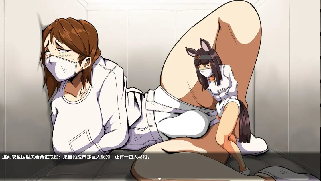 薇拉与特殊角色收容所 v2.1 双端 汉化版 预览图