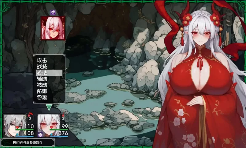 更新[探索RPG/巨乳爆乳] 我和龙女妈妈的玄幻之旅 私と竜娘母親の幻想冒険 V0.316 官方中文步兵版 双端 官中步兵 预览图