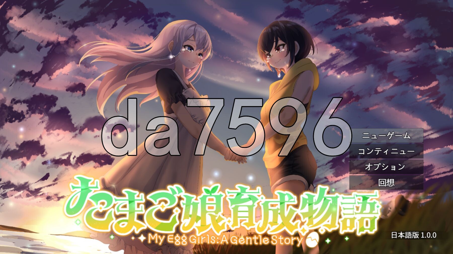 蛋之少女成长物语~我的蛋之少女：一段温馨故事~ たまご娘育成物語~My Egg Girls: A Gentle Story~ PC端 AI汉化更新版 预览图