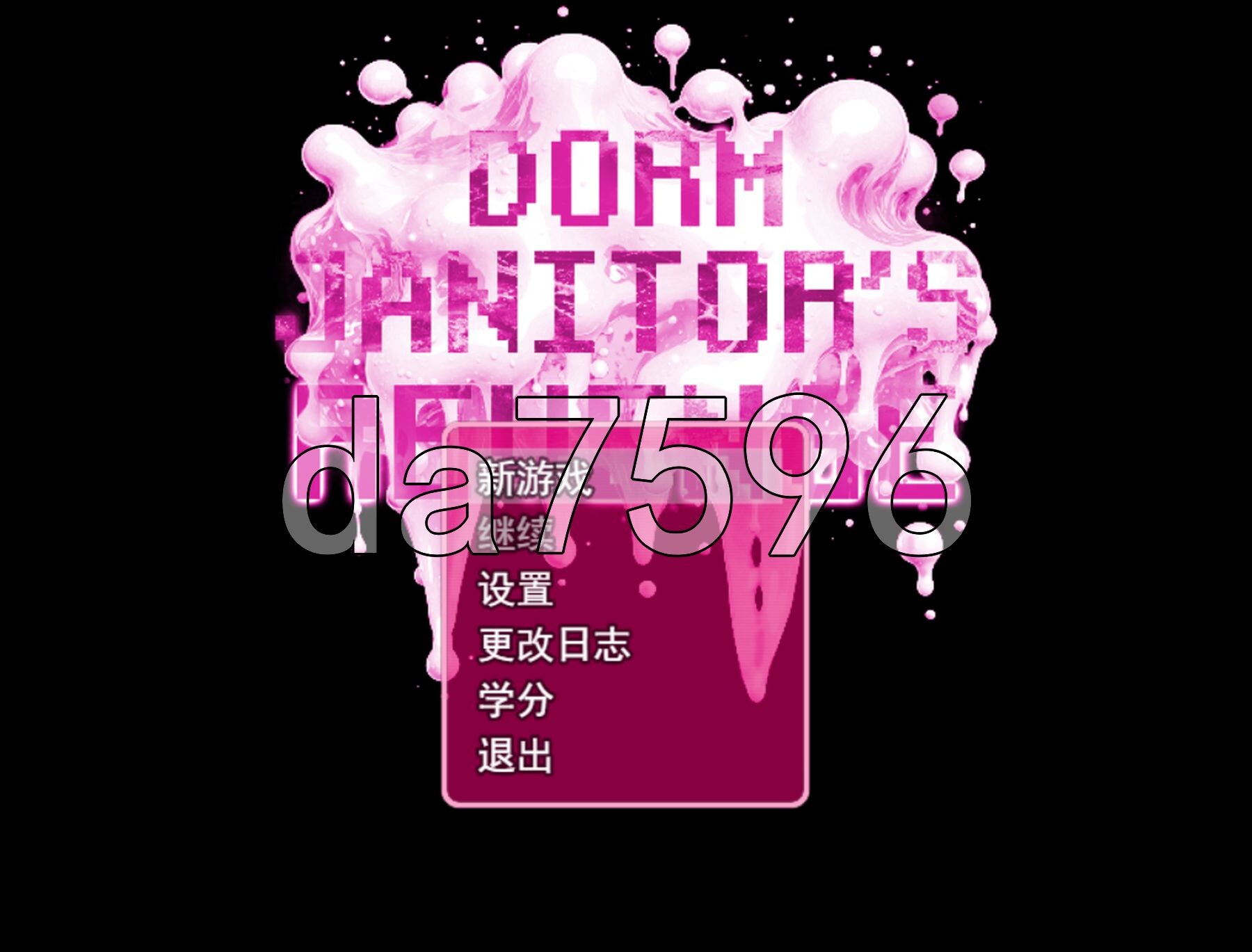 宿舍看门人的复仇 Dorm Janitor's Revenge Demo 0.9 机翻汉化步兵版 PC端 AI汉化版步兵 预览图
