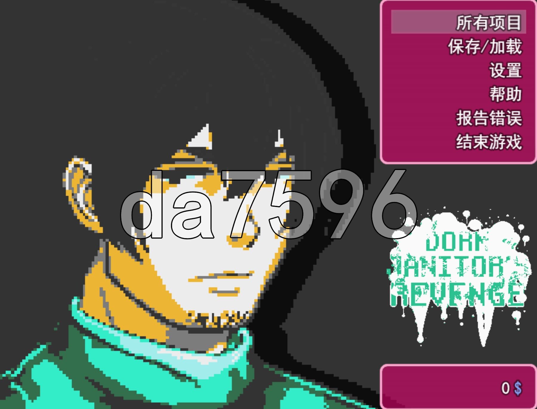 宿舍看门人的复仇 Dorm Janitor's Revenge Demo 0.9 机翻汉化步兵版 PC端 AI汉化版步兵 预览图