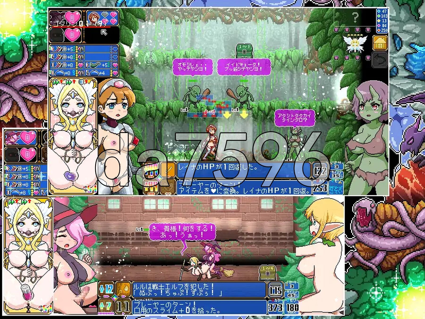 像素肉鸽RPG～被神侵犯的迷宫～ 圣剑与蕾娜 ドットローグライト風RPG～神々のモン姦ダンジョン～聖剣とレイナ PC端 AI汉化更新版 预览图
