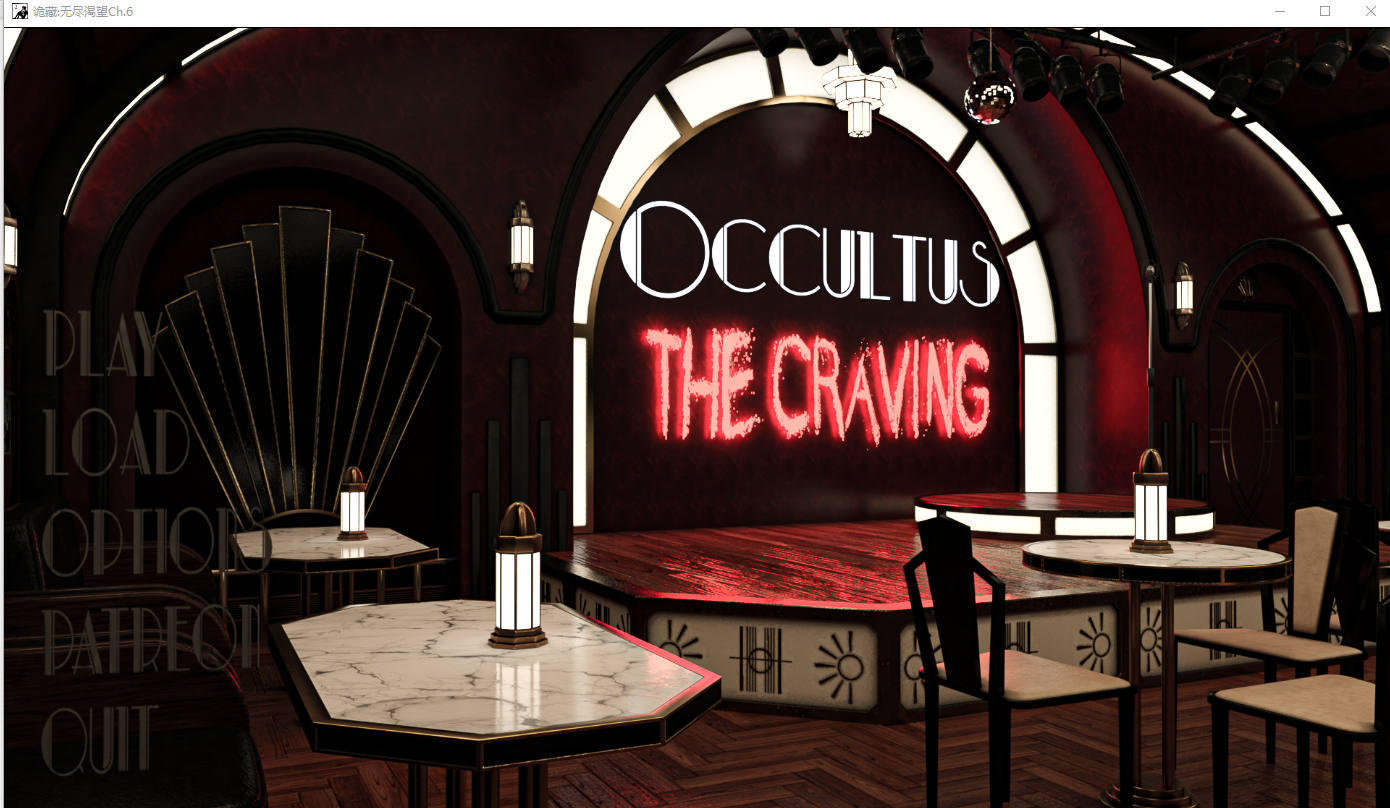 神秘学：渴望 Occultus：The Craving Ch.6 Rev1 双端 AI汉化版 预览图