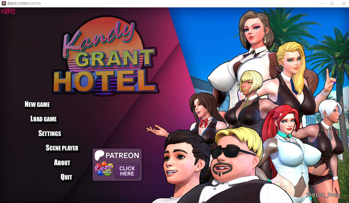 康提格兰特酒店 Kandy Grant Hotel v260104 双端 AI汉化版 预览图