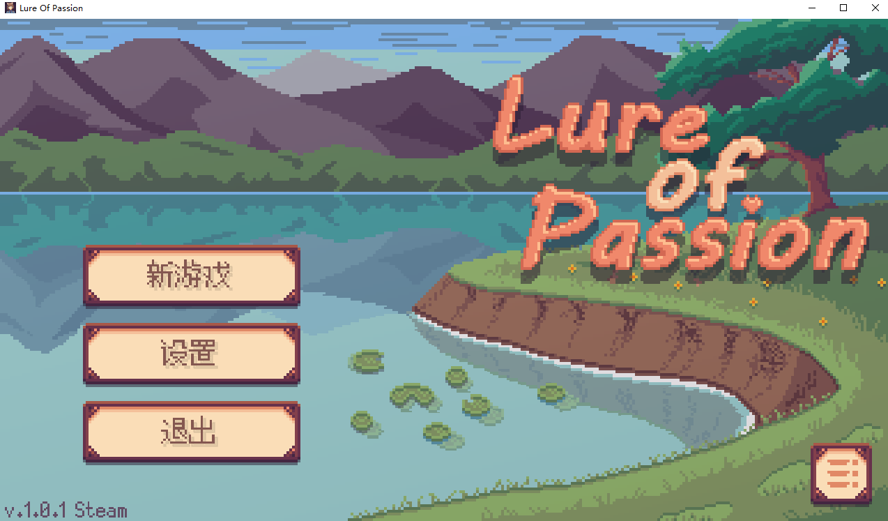 情欲诱惑 Lure Of Passion 1.0.1 官方中文版 PC端 官中版 预览图