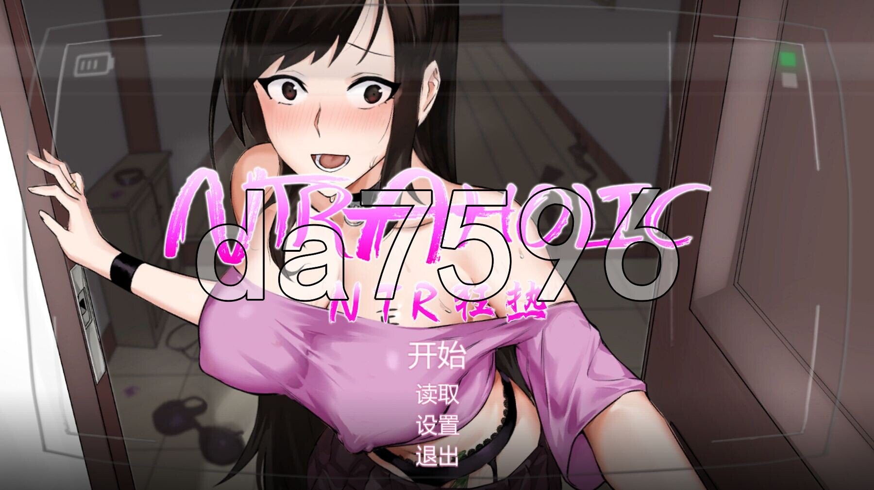 NTR狂热 NTRaholic V5.1.17s Steam官中步兵版 豪华版 PC端 官中步兵 预览图