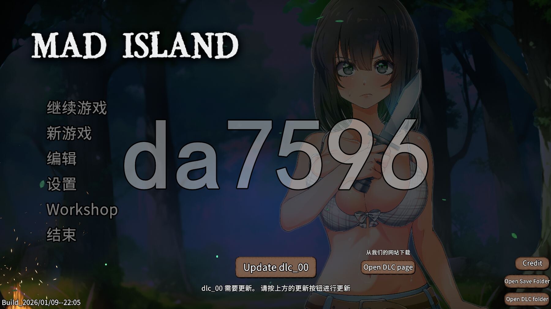 疯狂岛 生存游戏 Mad Island V0.5.1 官方中文版 PC端 官中版 预览图