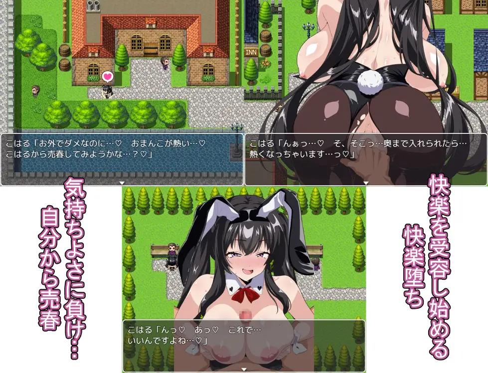 新作[互动RPG/触摸抚摸] 卖春兔女的快乐沉沦RPG 逐渐沉溺于淫欲的兔女郎 売春バニーの快楽堕ちRPG 徐々に淫欲に堕ちるバニー PC端 AI汉化完整版 预览图