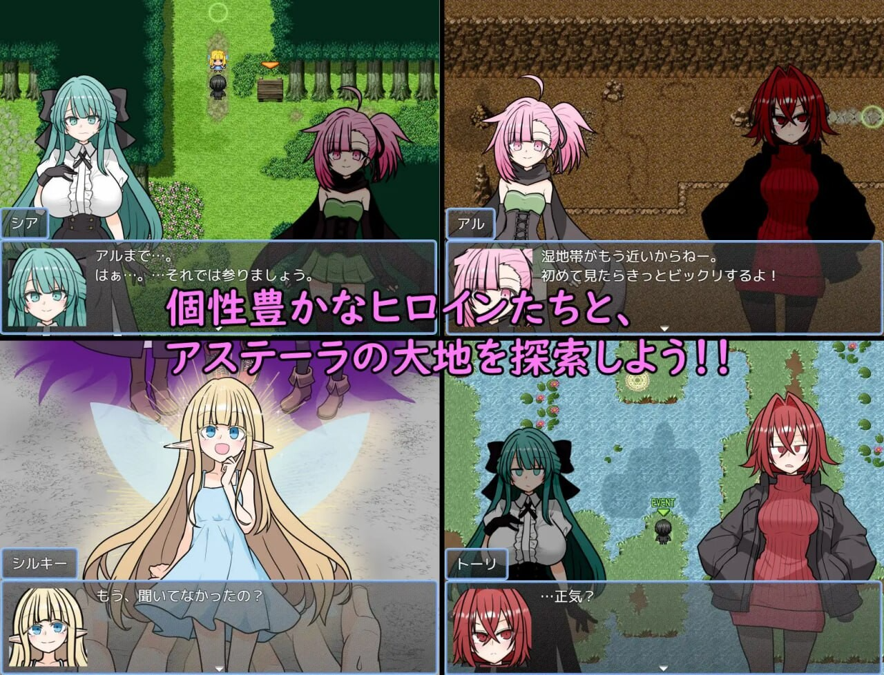 阿斯特拉传奇 ASTELLA SAGA-アステーラ サーガ PC端 AI汉化完整版 预览图