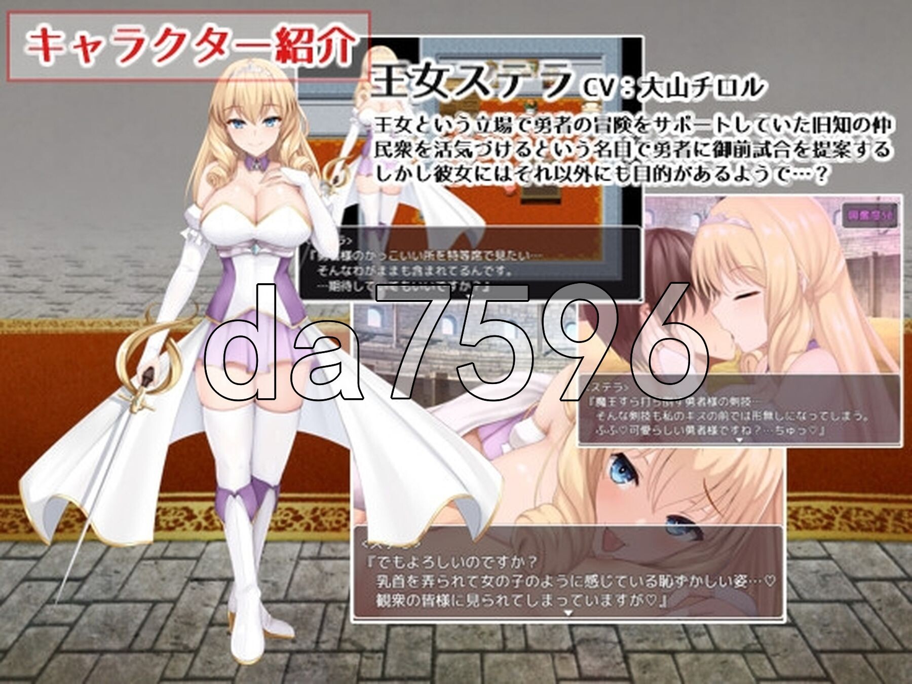 公主·甜蜜陷阱 プリンセス・ハニートラップ Ver3.03 PC端 AI汉化完整版 预览图