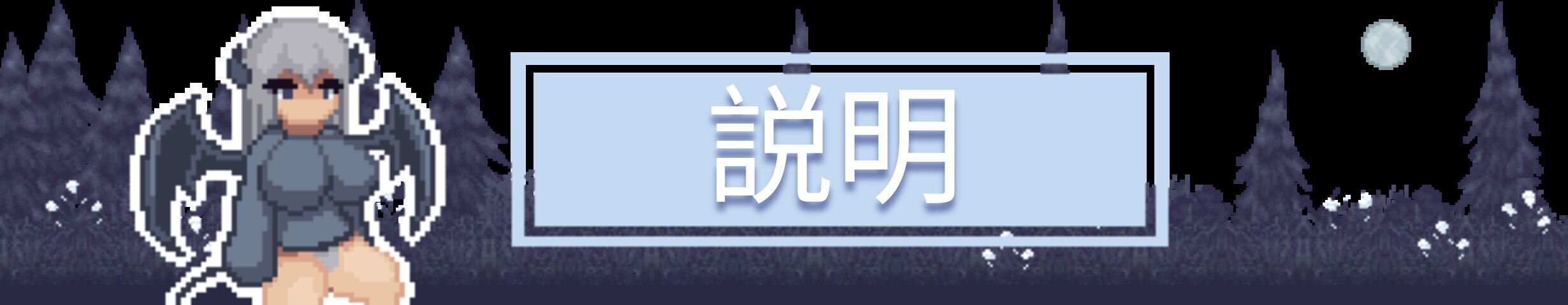 魅魔追猎 Succubus Hunt v1.52 双端 官中版 预览图