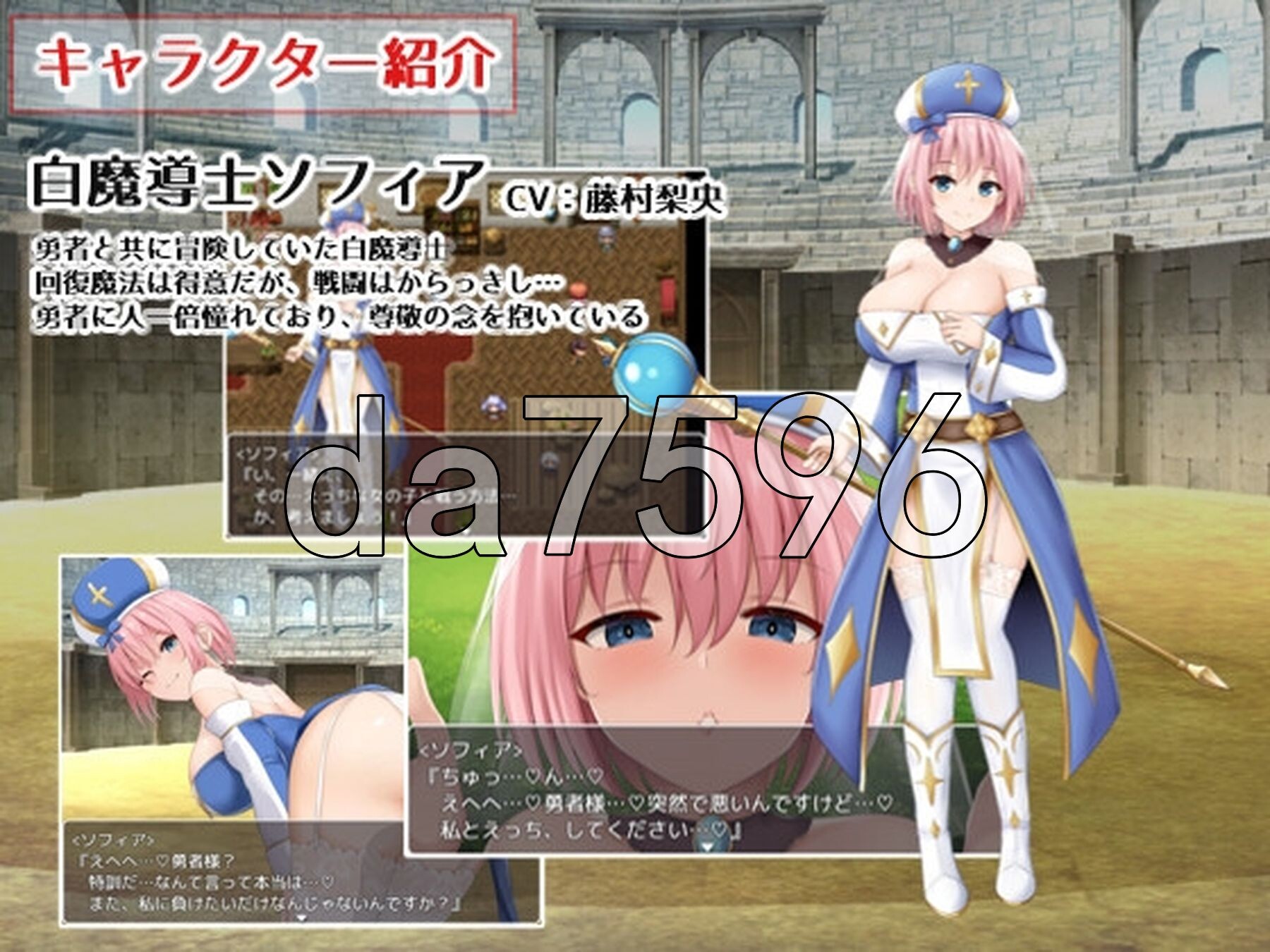公主·甜蜜陷阱 プリンセス・ハニートラップ Ver3.03 PC端 AI汉化完整版 预览图