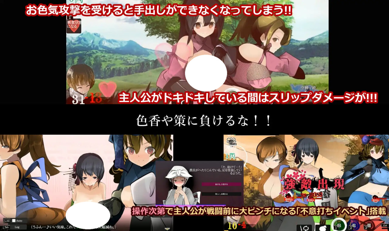 姐系少年剑戟ACT おねショタ剣戟ACT 廻るハゴコロ v25.11.13 AI汉化版+自带全回想 PC端 AI汉化完整版 预览图