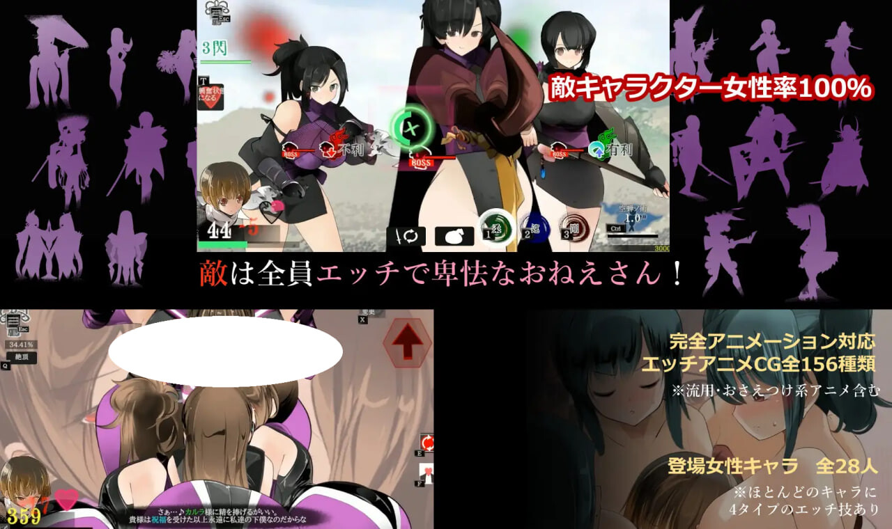姐系少年剑戟ACT おねショタ剣戟ACT 廻るハゴコロ v25.11.13 AI汉化版+自带全回想 PC端 AI汉化完整版 预览图