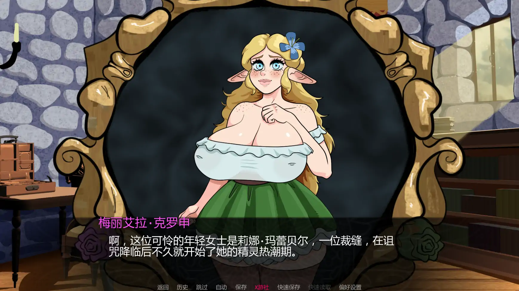 播种诅咒 The Seeding Curse v0.9.0 双端 AI汉化版 预览图