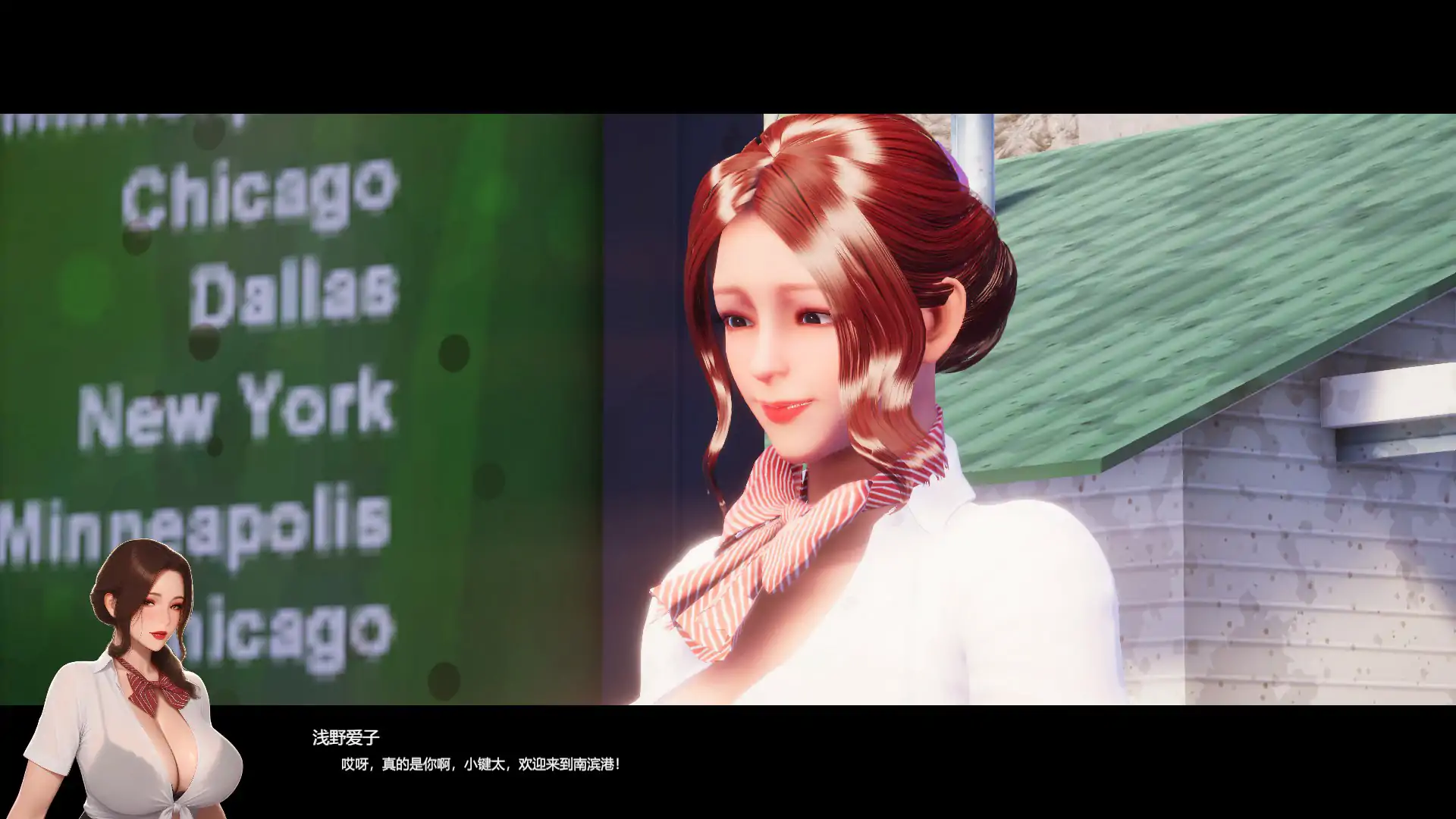 夏日海滩1.v1.0 PC端 官中高清版 预览图