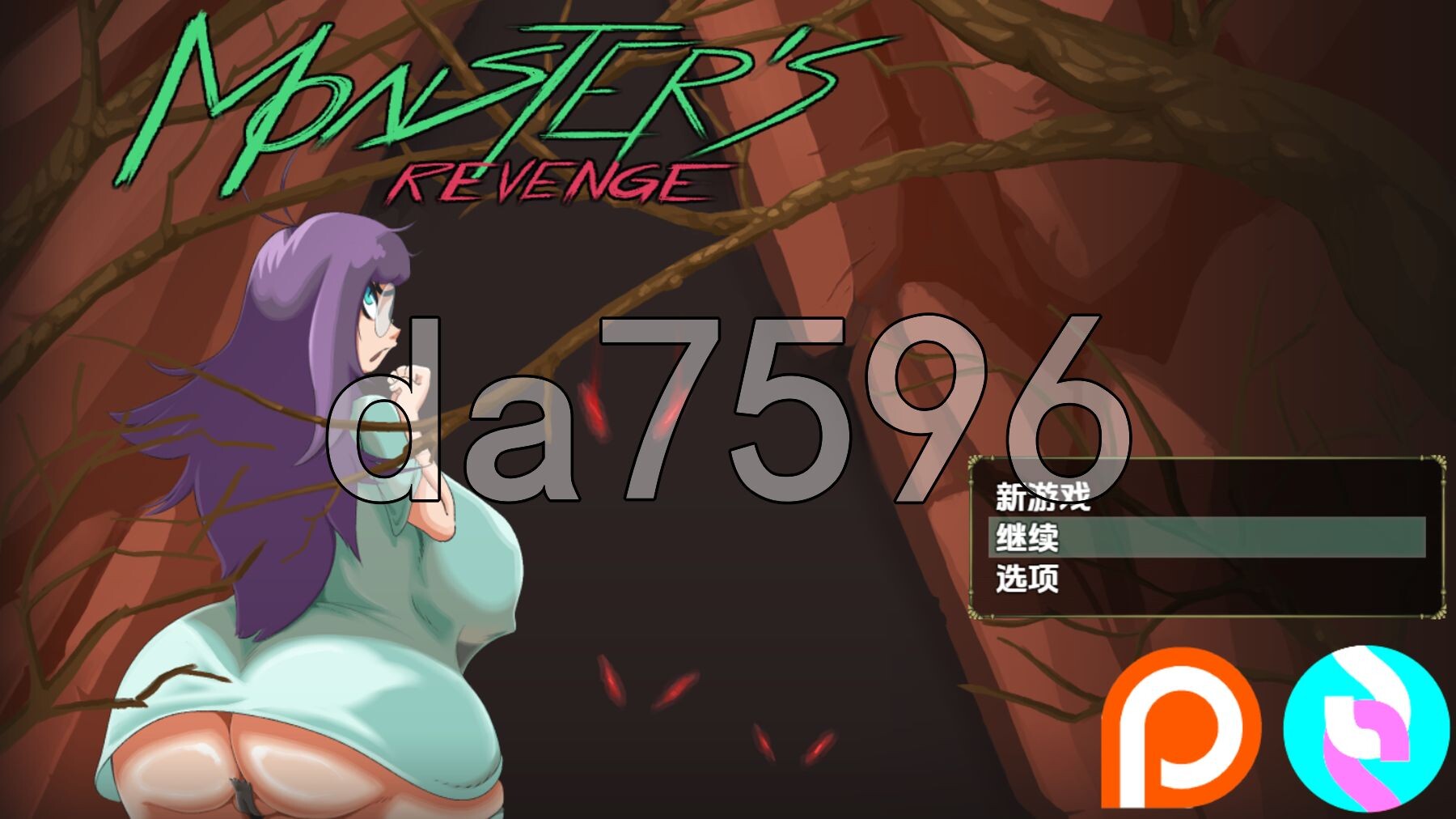 怪物复仇 Monster's Revenge v0.2.6 PC+安卓 内嵌AI汉化步兵版 双端 AI汉化版步兵 预览图