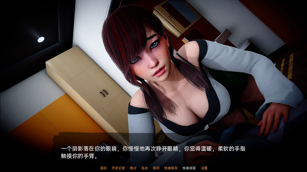 人性之间 人类之间 Between Humanity v0.3.3 双端 汉化版 预览图