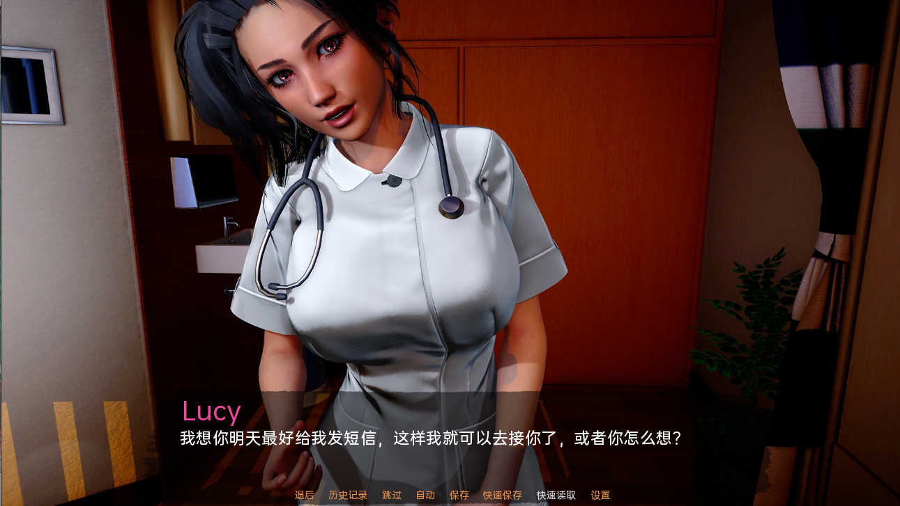 人性之间 人类之间 Between Humanity v0.3.3 双端 汉化版 预览图