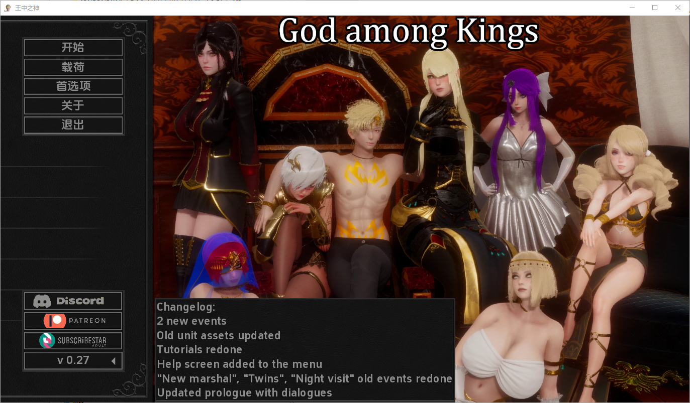 王中之神 G v0.27 双端 汉化版 预览图
