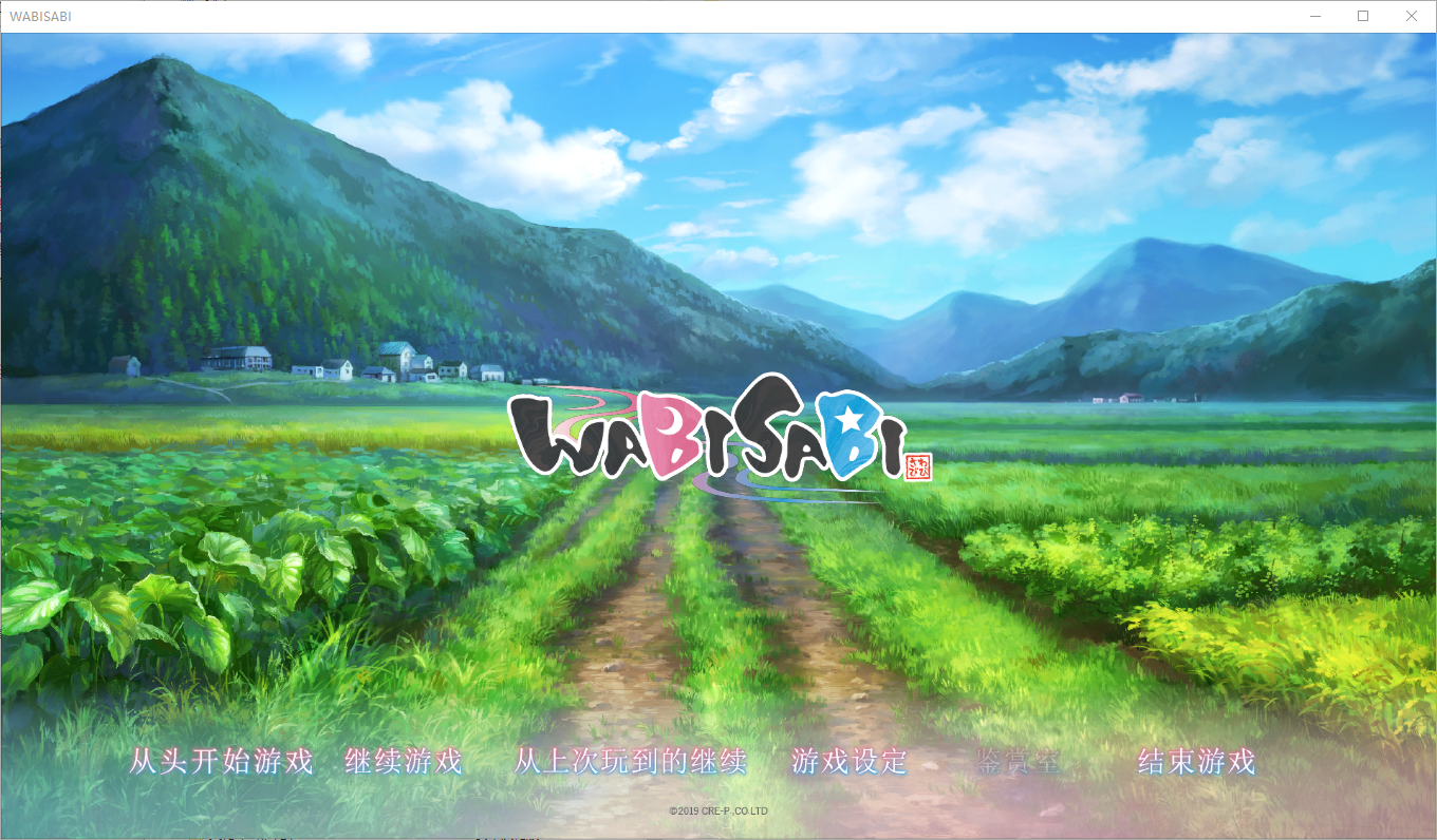 WABISABI 与兽耳娘共度乡间生活 DL官方中文版 PC端 官中版 预览图