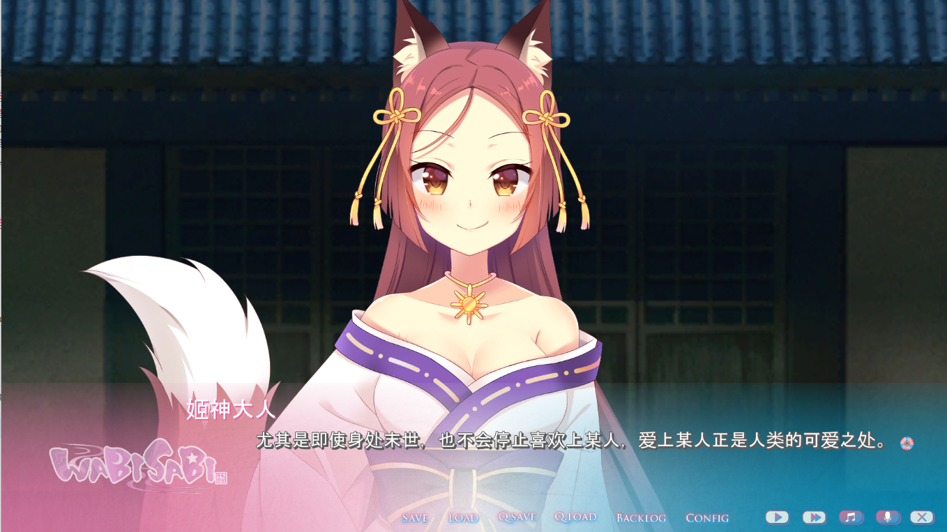 WABISABI 与兽耳娘共度乡间生活 DL官方中文版 PC端 官中版 预览图