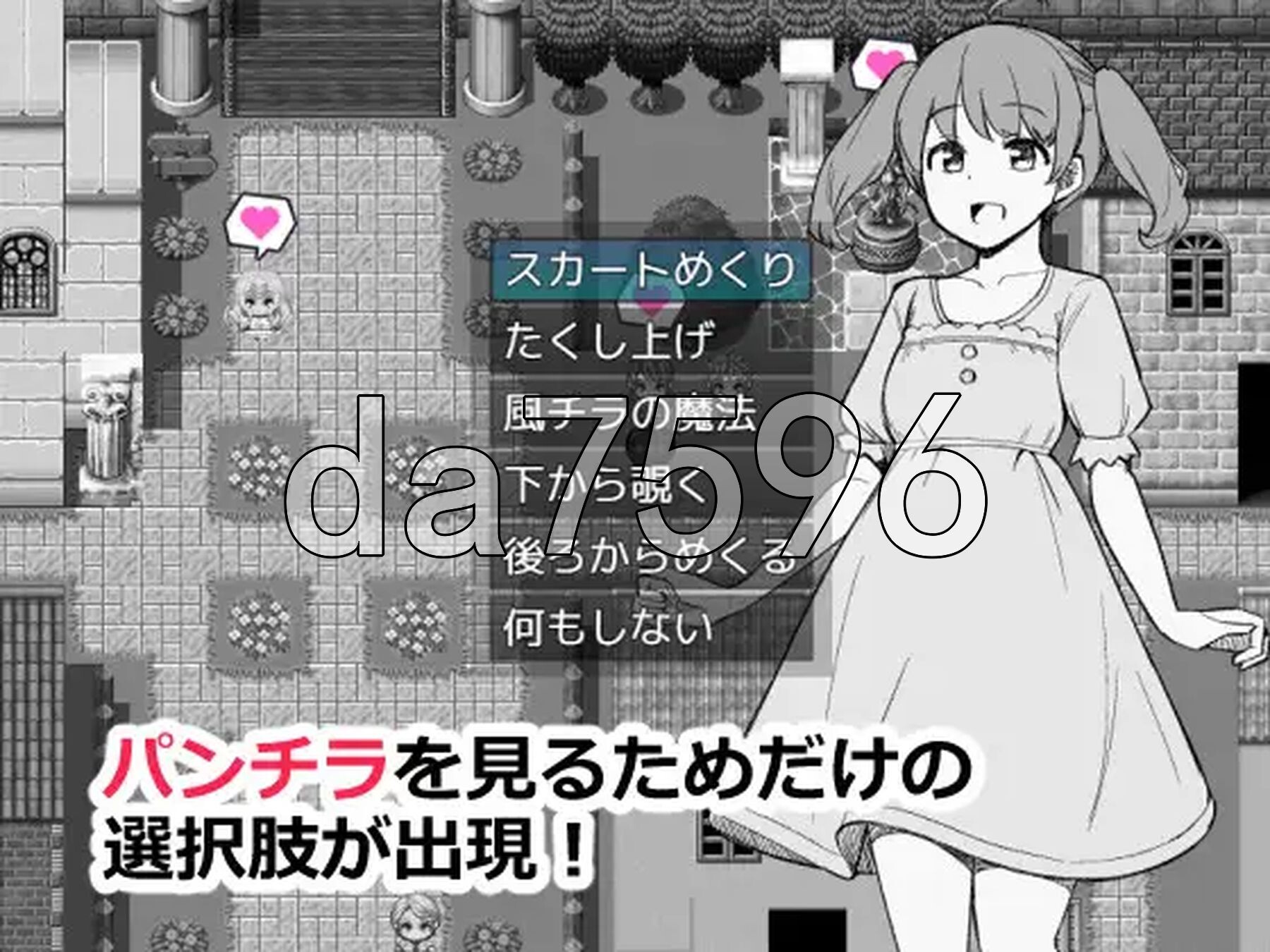 为了目睹N PC端 AI汉化更新版 预览图