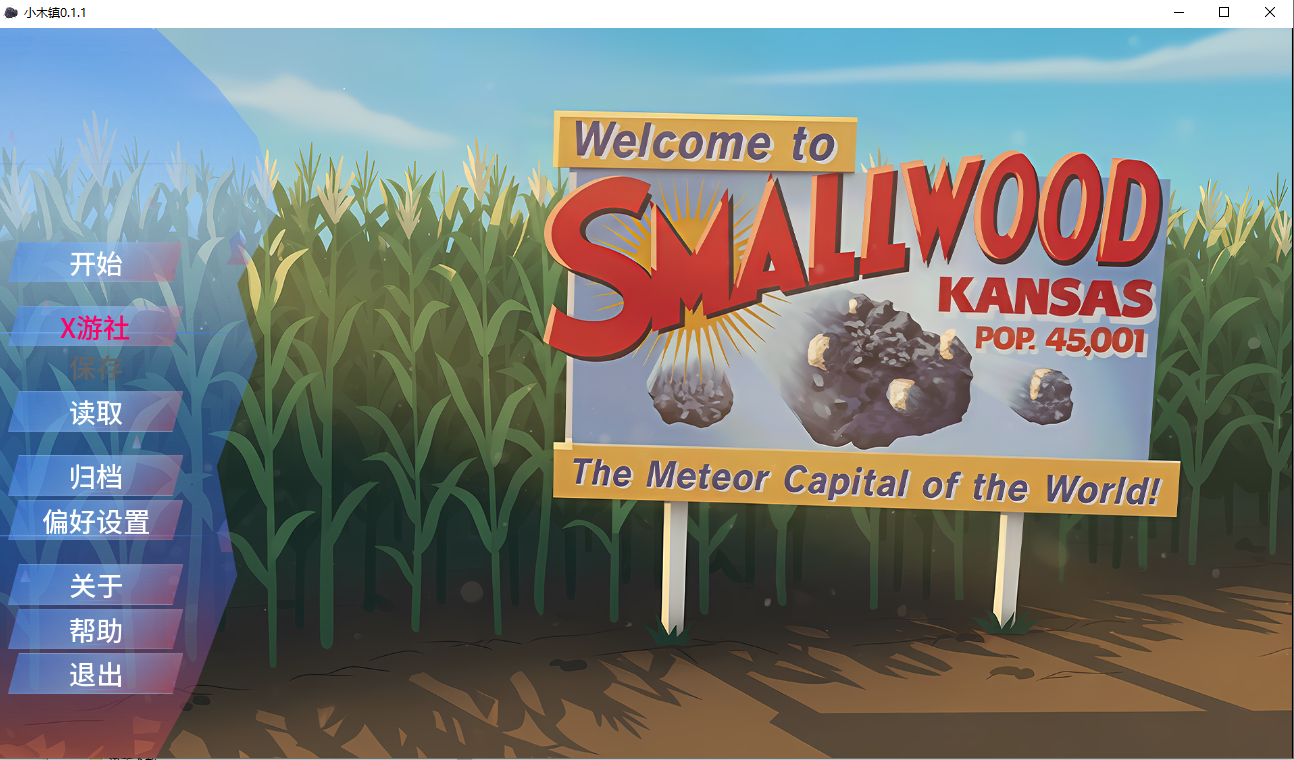 小木镇 Smallwo v0.1.1 双端 AI汉化版 预览图