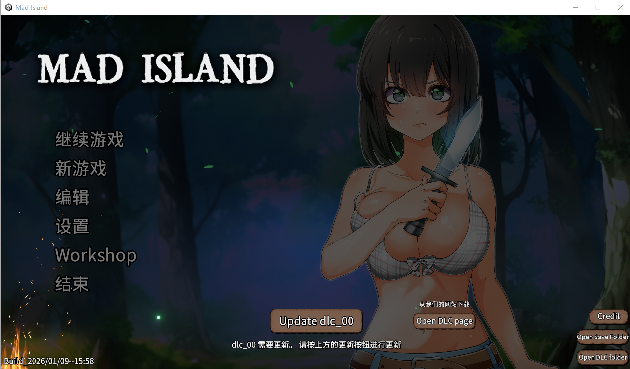 疯狂岛 Mad Island V0.5.0 官方中文正式步兵版 PC端 官中高清完整版 预览图