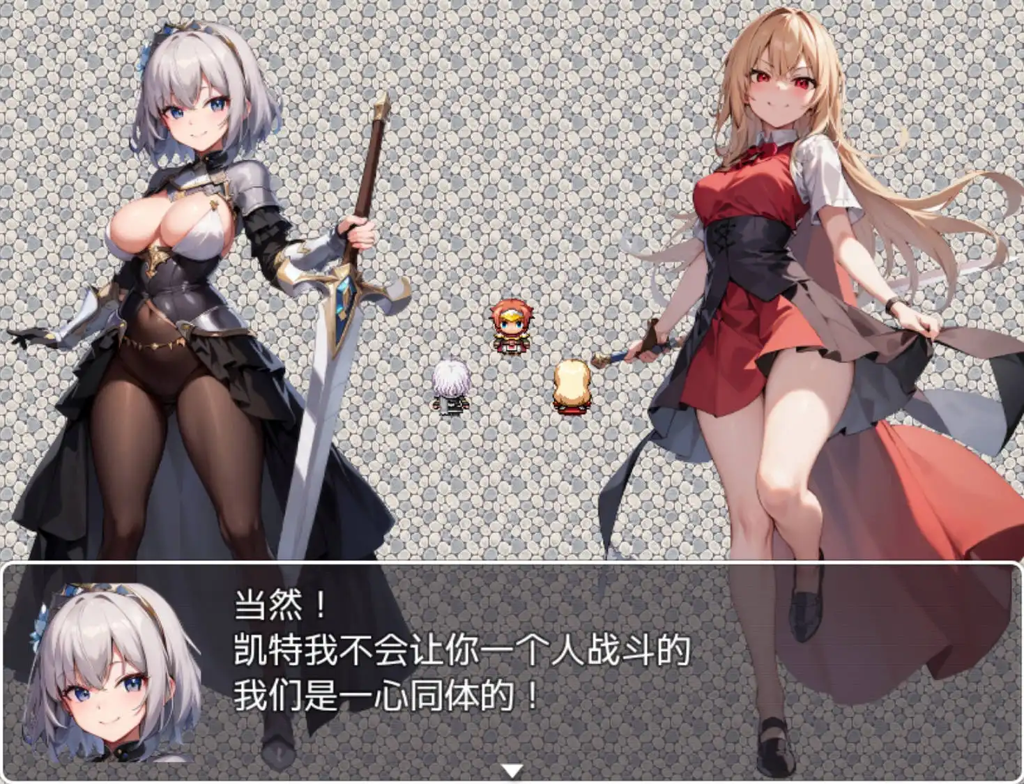 魅魔女王的阴谋世界 サキュバスクイーンの陰謀世界 1.0 双端 汉化版 预览图