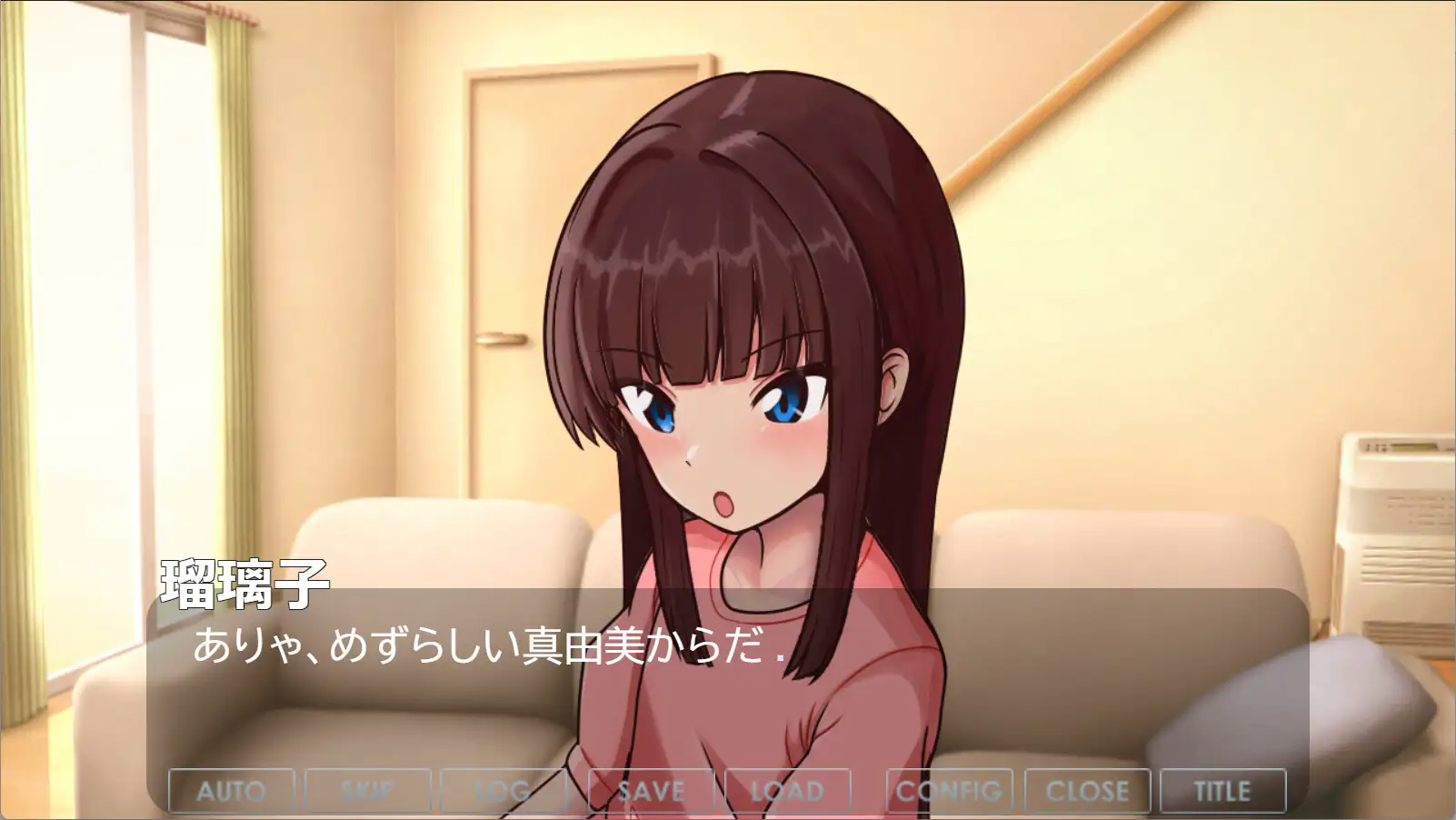 我的瑠璃子的兔女郎体验记 僕の瑠璃子のバニー体験記 PC端 AI汉化更新版 预览图