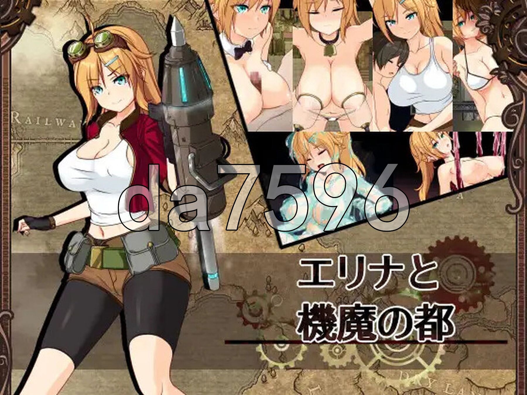 艾琳娜与机魔之都 エリナと機魔の都 V1.10 PC端 AI汉化版 预览图