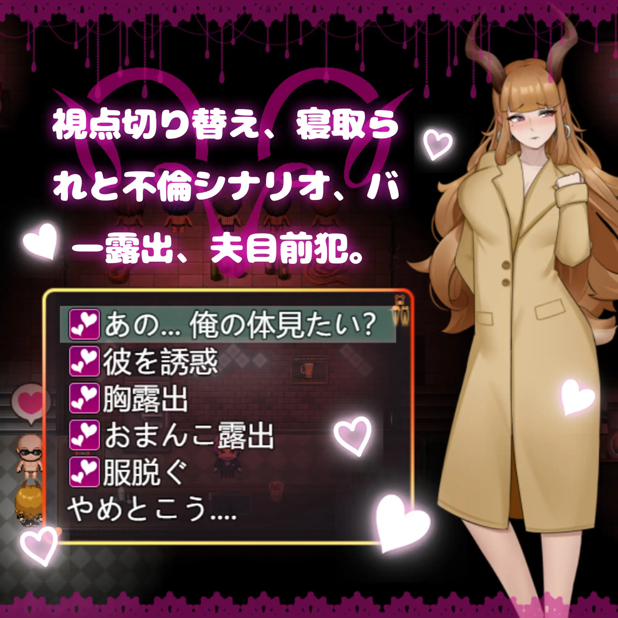 新汉化[日式RPG] 宠物语者 純愛!? 乱交?! 桜シーズン物語 v1.0 内嵌AI汉化版 双端 预览图