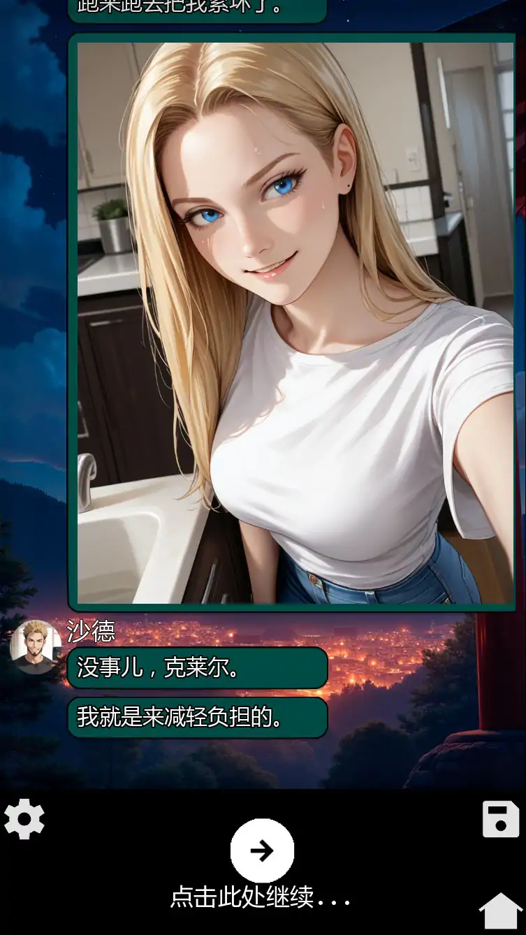 NTR 编年史 NTR Chronicles Group v11.0 双端 AI汉化版 预览图