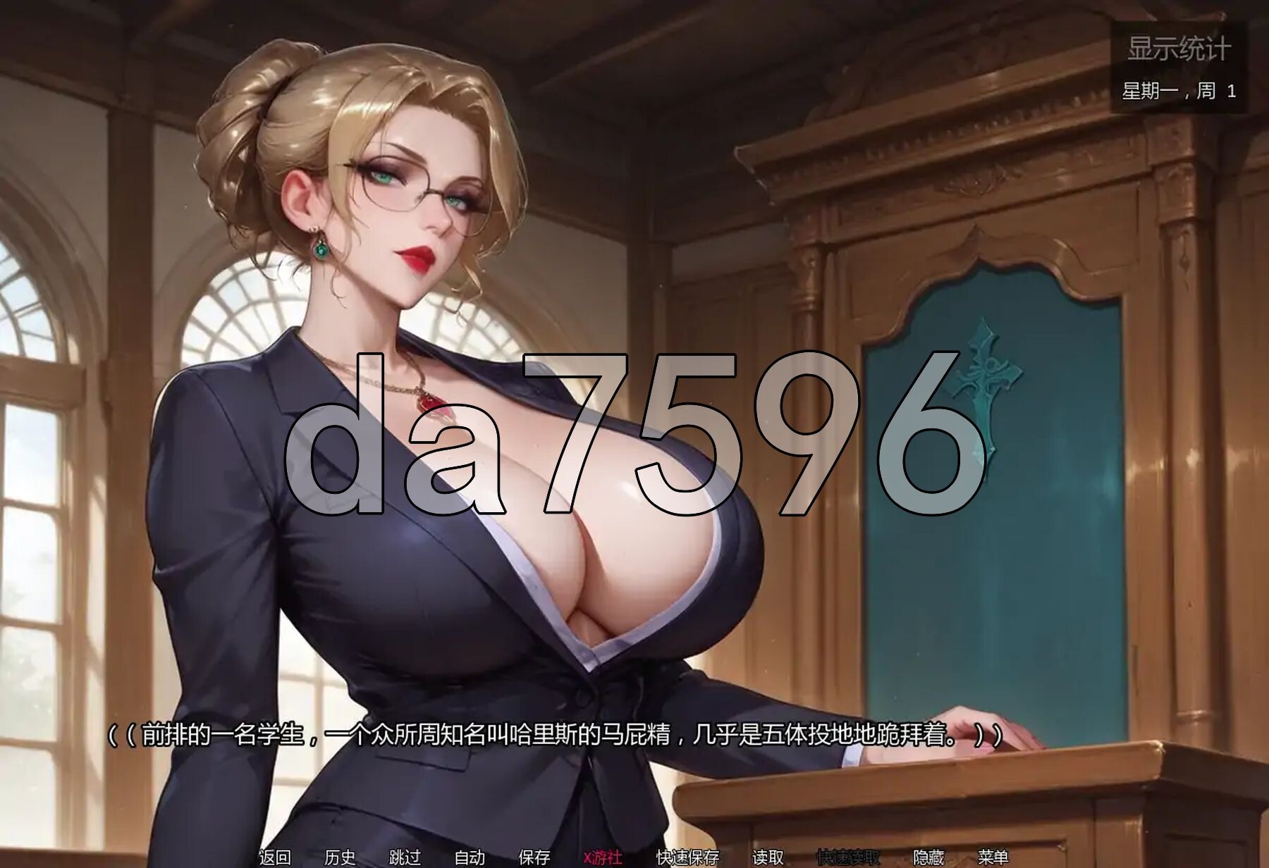 亲密程度 Degrees of Intimacy v0.4 双端 AI汉化版 预览图