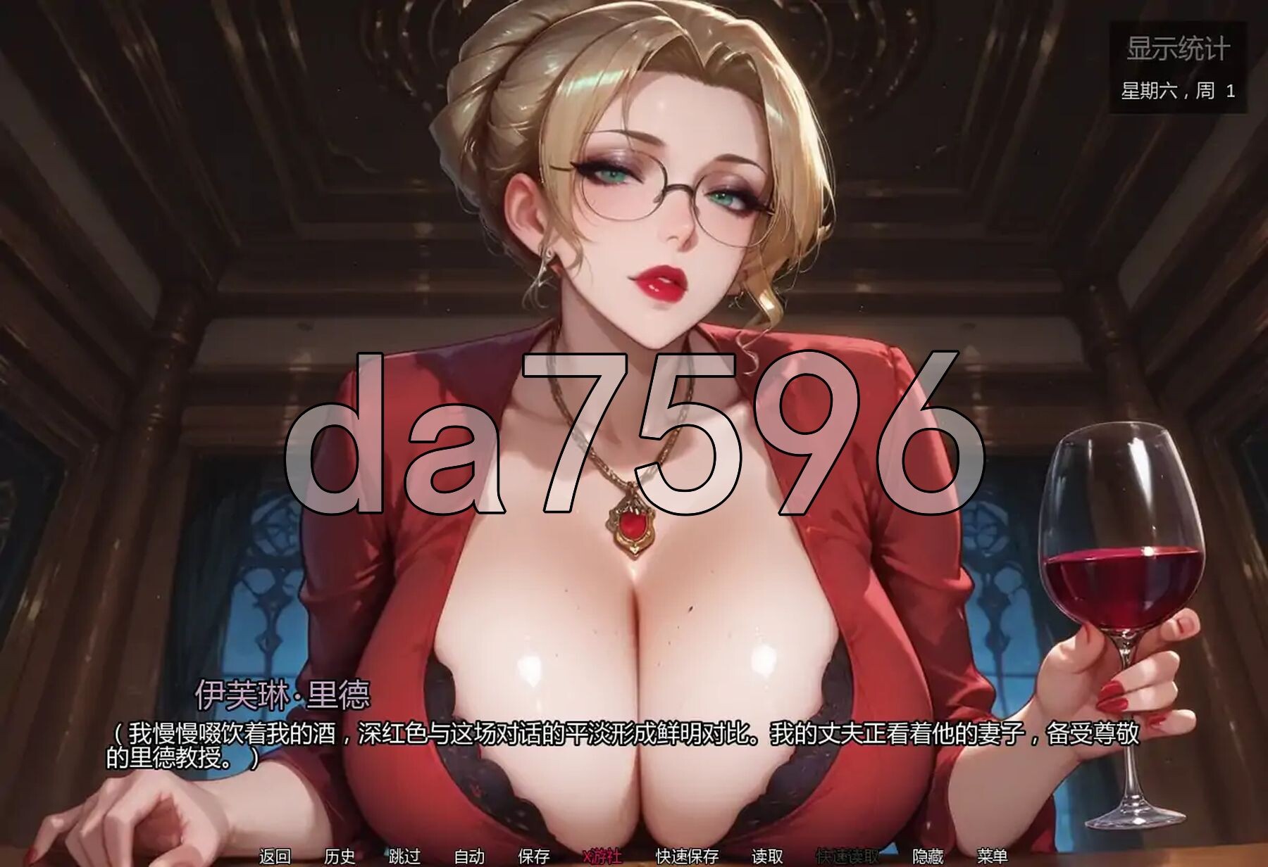 亲密程度 Degrees of Intimacy v0.4 双端 AI汉化版 预览图
