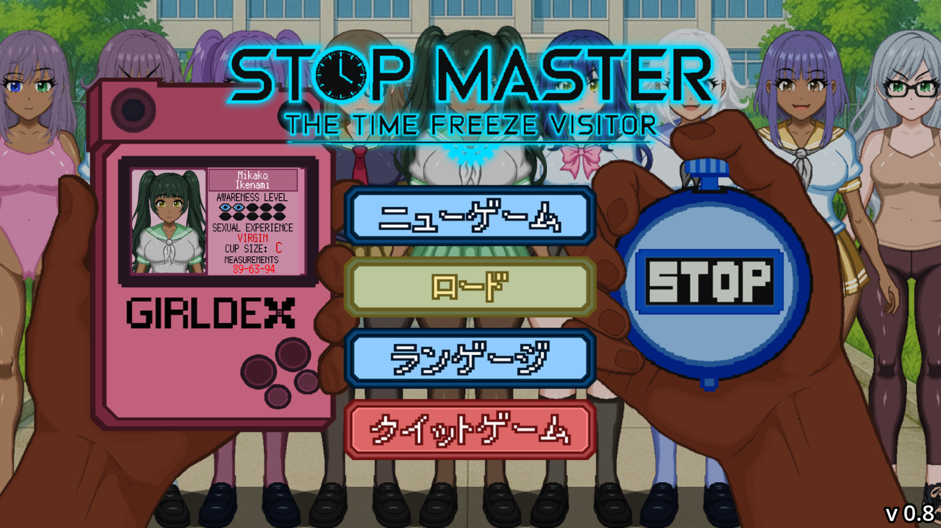 新作[像素SLG/触摸抚摸/凌辱] 停止大师：时间冻结访客 Stop Master The Time Freeze Visitor v1.0 生肉版 正式版 PC端 日文原版 预览图