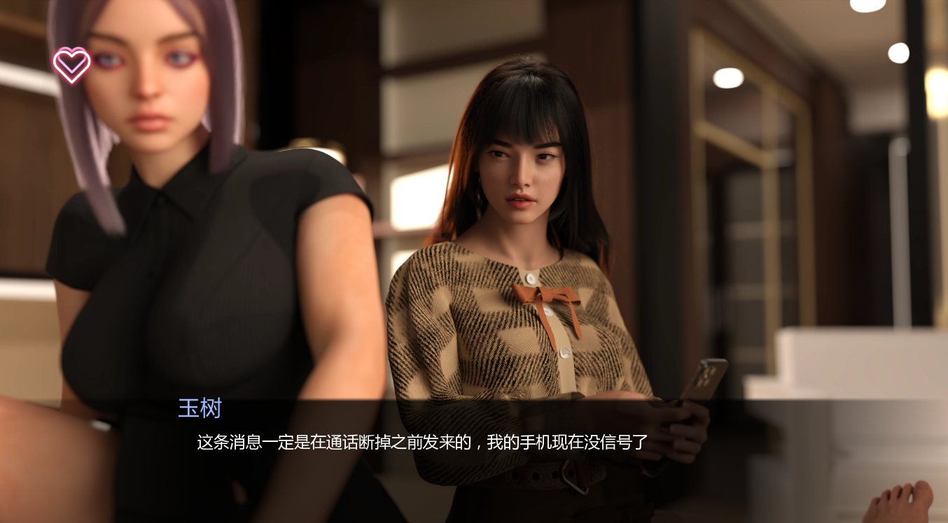 极光协议 Aurora Protocol 0.3 双端 AI汉化版 预览图